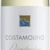 Discount Argiolas Costamolino Vermentino di Sardegna
