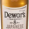 Best Dewar's Dewar's Japanese Smooth 8 Years 70CL