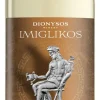 Sale Dionysos Imiglykos White