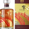 Sale Suntory Hibiki Harmony 100th Anniversary