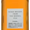 Nikka from the barrel