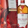 Sale Macallan The A Night On Earth The First Light