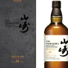 Online Suntory Yamazaki 18 Years 100th Anniversary